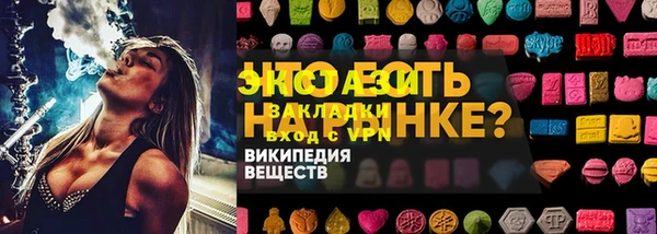 MESCALINE Богородицк